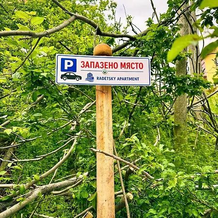 Radetsky With Free Private Parking * Haskovo